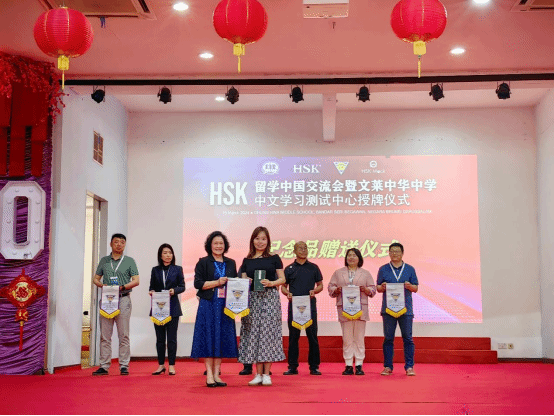 我校代表赴菲律宾文莱马来西亚参加语合中心汉考国际hsk中国留学展